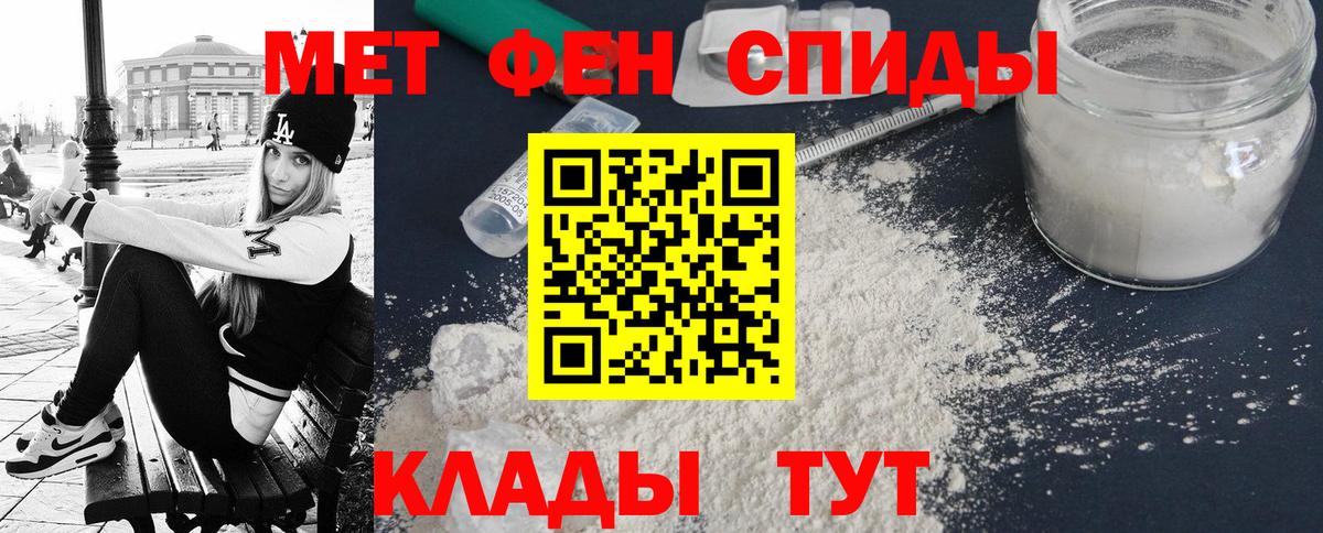 АМФ  Вход с VPN  АМФЕТАМИН  Сертолово  АМФ Розовый 