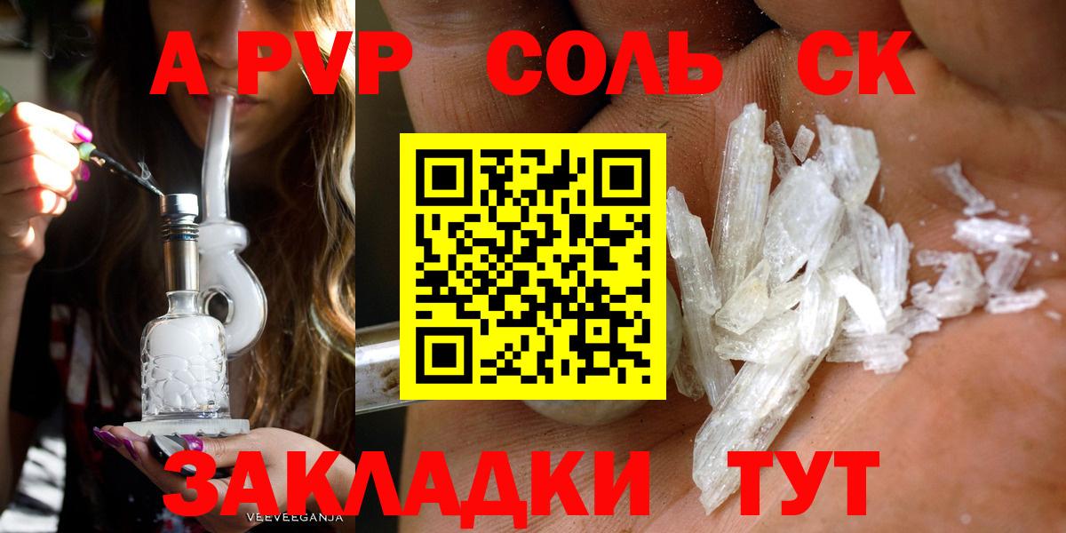 A PVP мука Сертолово