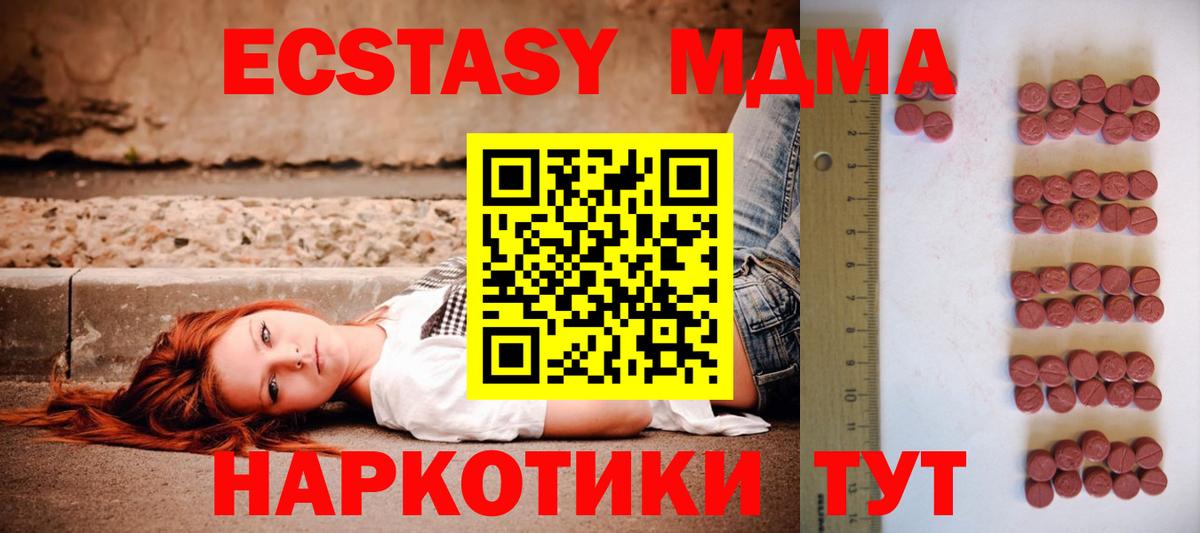 ЭКСТАЗИ  Вход с VPN    сайт  ЭКСТАЗИ mix  Сертолово 