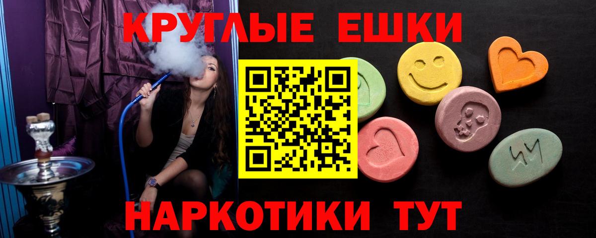 Экстази 300 mg Сертолово