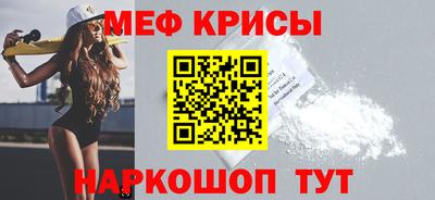 кокс Рыбинск
