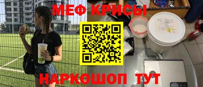 альфа пвп VHQ Рузаевка