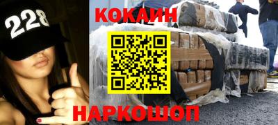 кристаллы Рязань