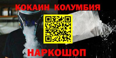 мефедрон Пугачёв