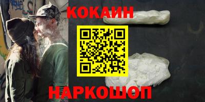 мефедрон Пугачёв