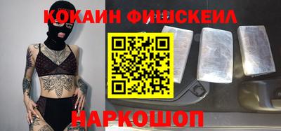 кокс Рыбинск