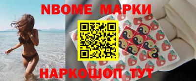 кокс Рыбинск