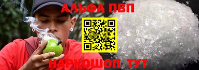 кристаллы Рязань
