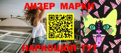 2c-b Пушкино