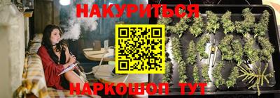 2c-b Пушкино