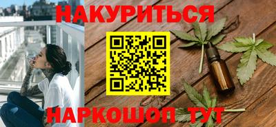 2c-b Пушкино