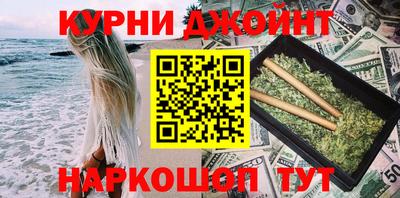 кокс Рыбинск