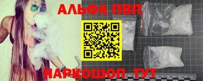 кристаллы Рязань