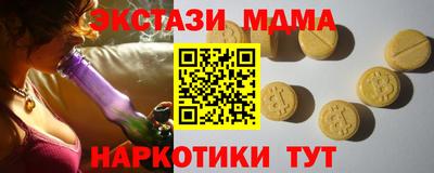 2c-b Пушкино