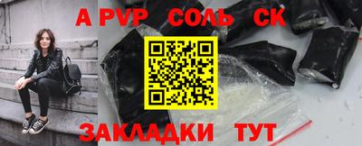прущие грибы Пыть-Ях