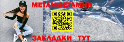 альфа пвп VHQ Рузаевка