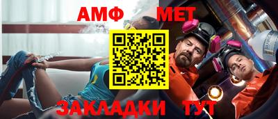 мефедрон Пугачёв