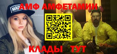 мефедрон Пугачёв