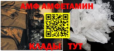 мефедрон Пугачёв