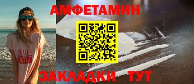 мефедрон Пугачёв