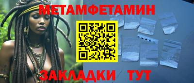 альфа пвп VHQ Рузаевка