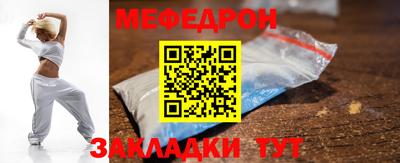 альфа пвп VHQ Рузаевка