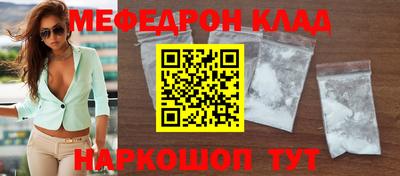 прущие грибы Пыть-Ях
