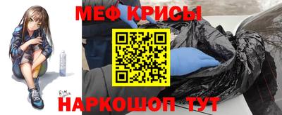 альфа пвп VHQ Рузаевка