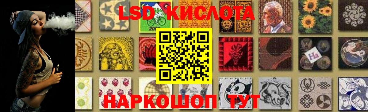 LSD-25 экстази ecstasy  LSD-25 экстази  LSD-25 экстази ecstasy  Сертолово  Вход с VPN 