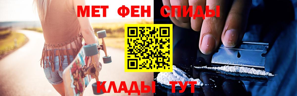Метамфетамин витя Сертолово