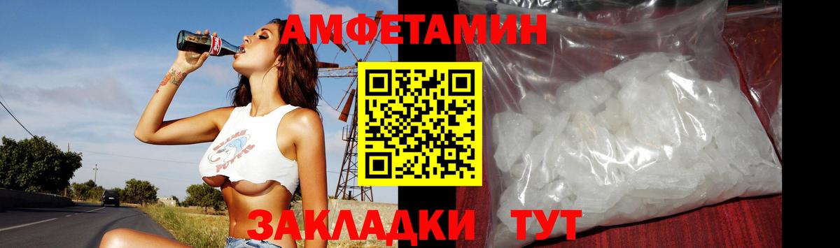 Сертолово  МЕТАМФЕТАМИН винт  Вход с VPN 