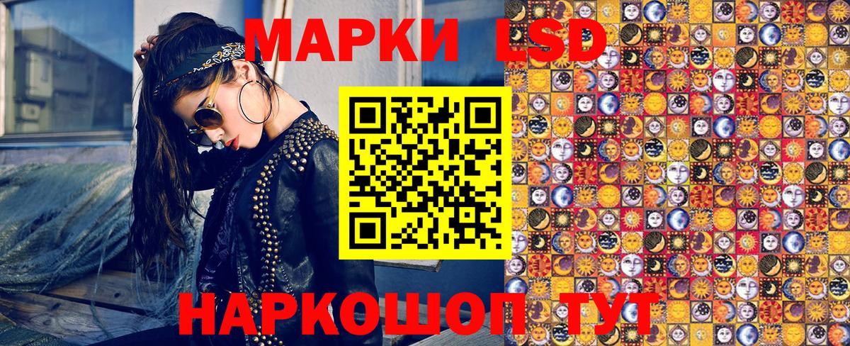 Наркотические марки 1500мкг Сертолово