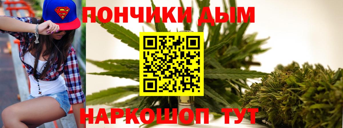 Каннабис Amnesia Сертолово